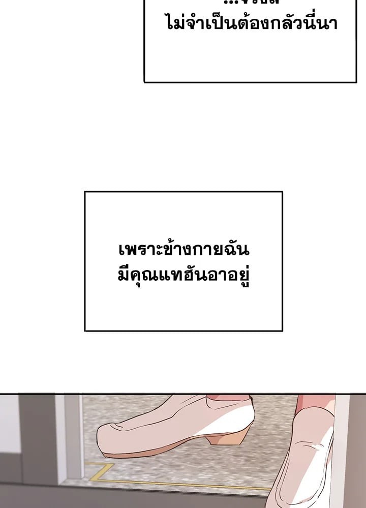 หน้า 83