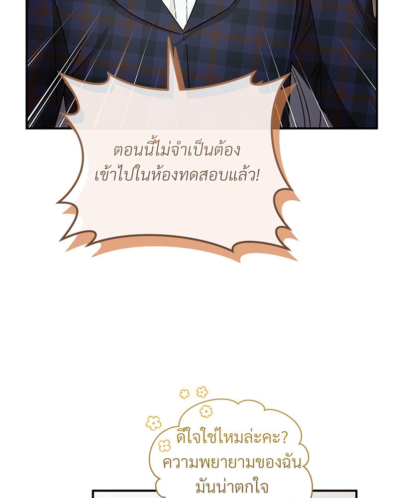 หน้า 69