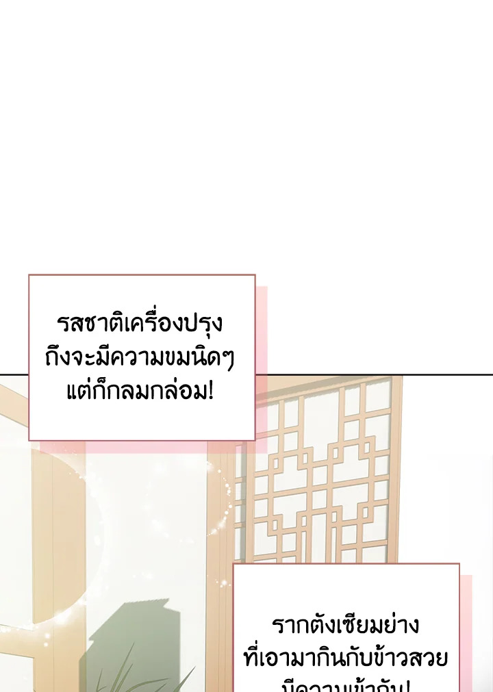 หน้า 110