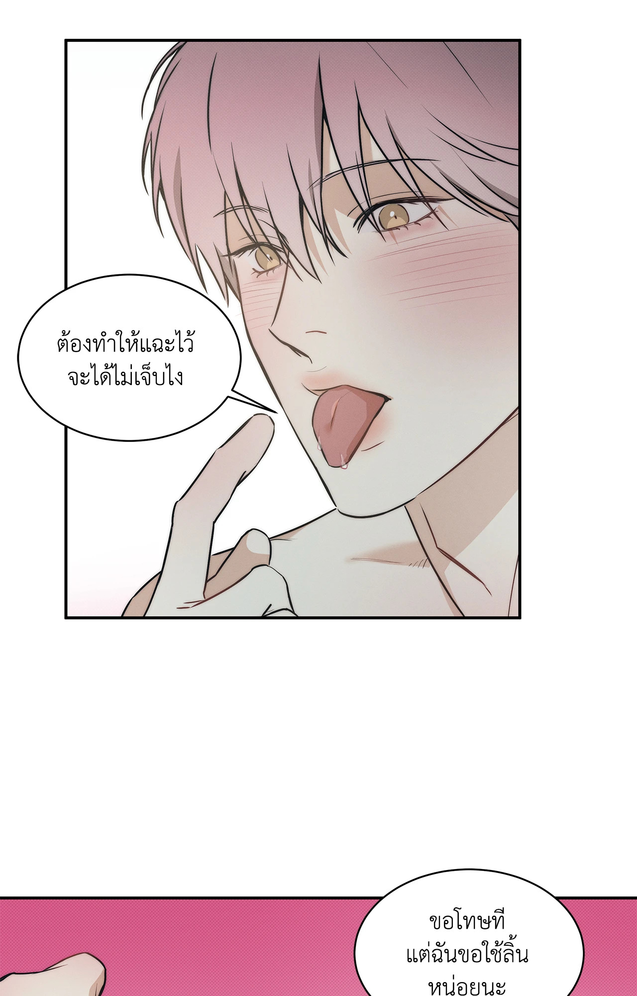หน้า 63