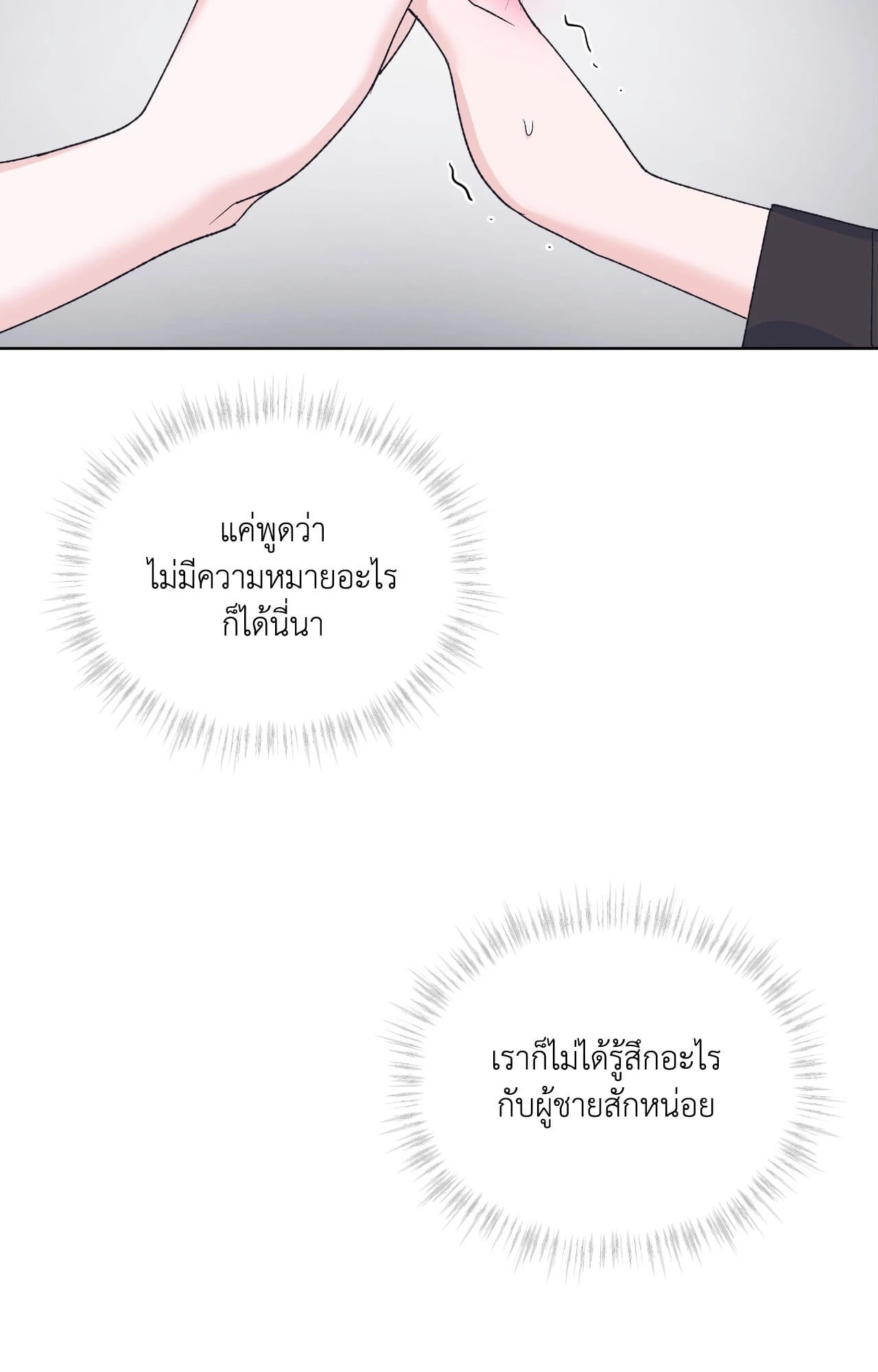 หน้า 62