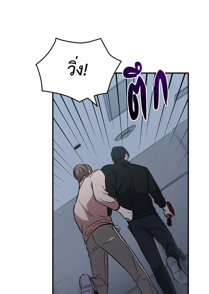 หน้า 65