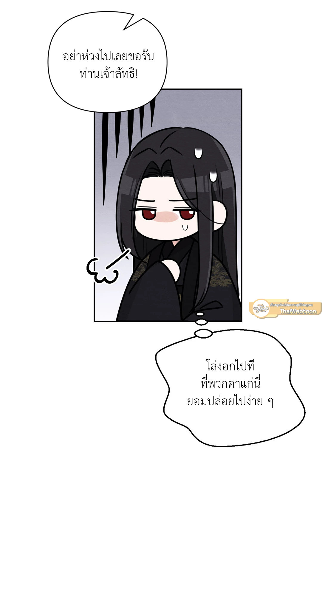 หน้า 80