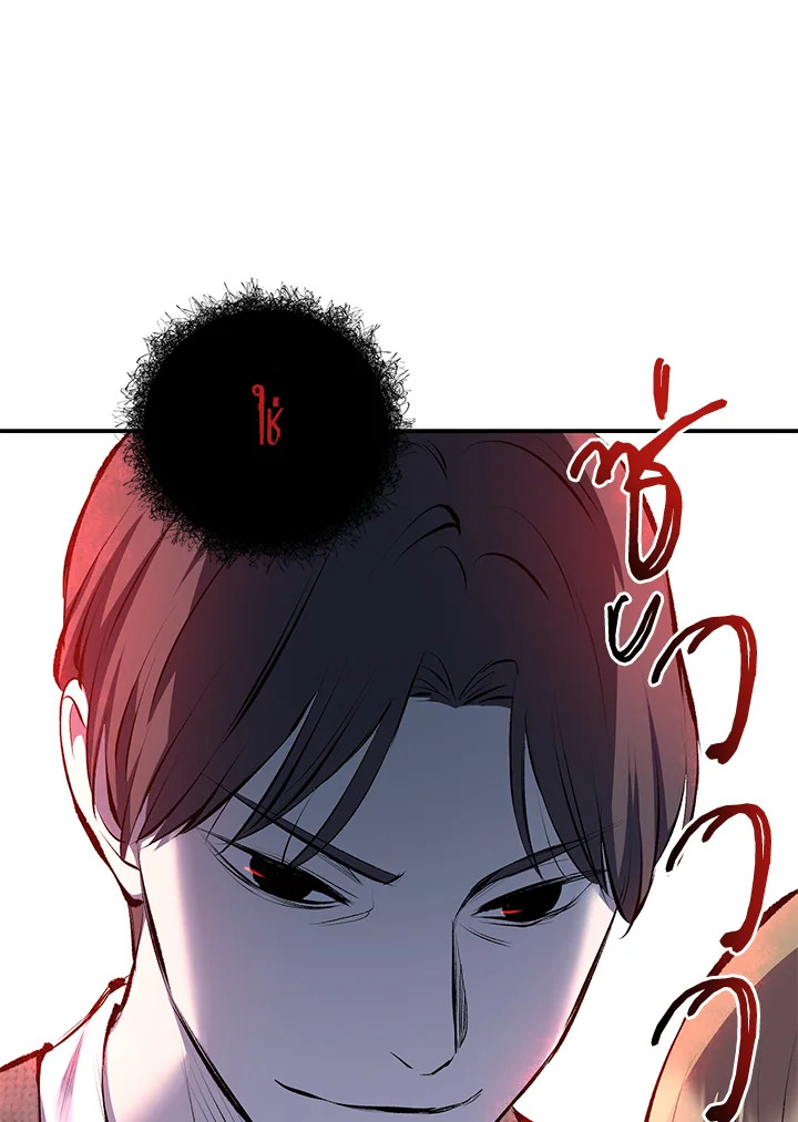 เมื่อฉันได้รับอีเมลจากแฟนที่ตายไปแล้ว | An Email From My Dead Lover ตอนที่ 41 - รูปที่ 2