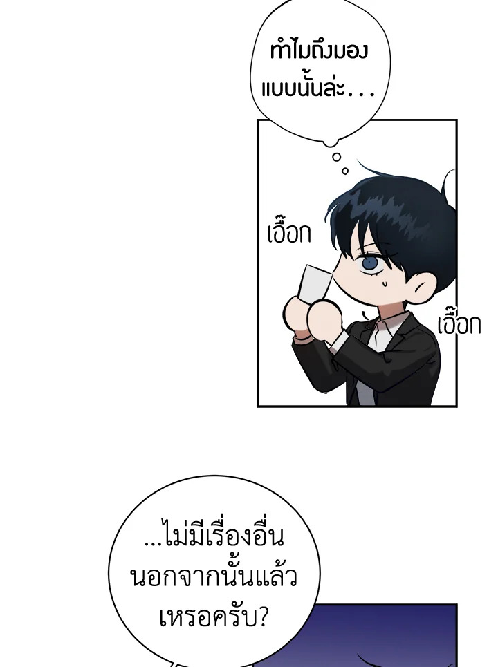 หน้า 94