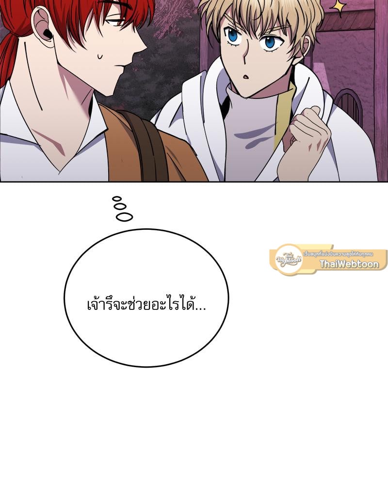 หน้า 113
