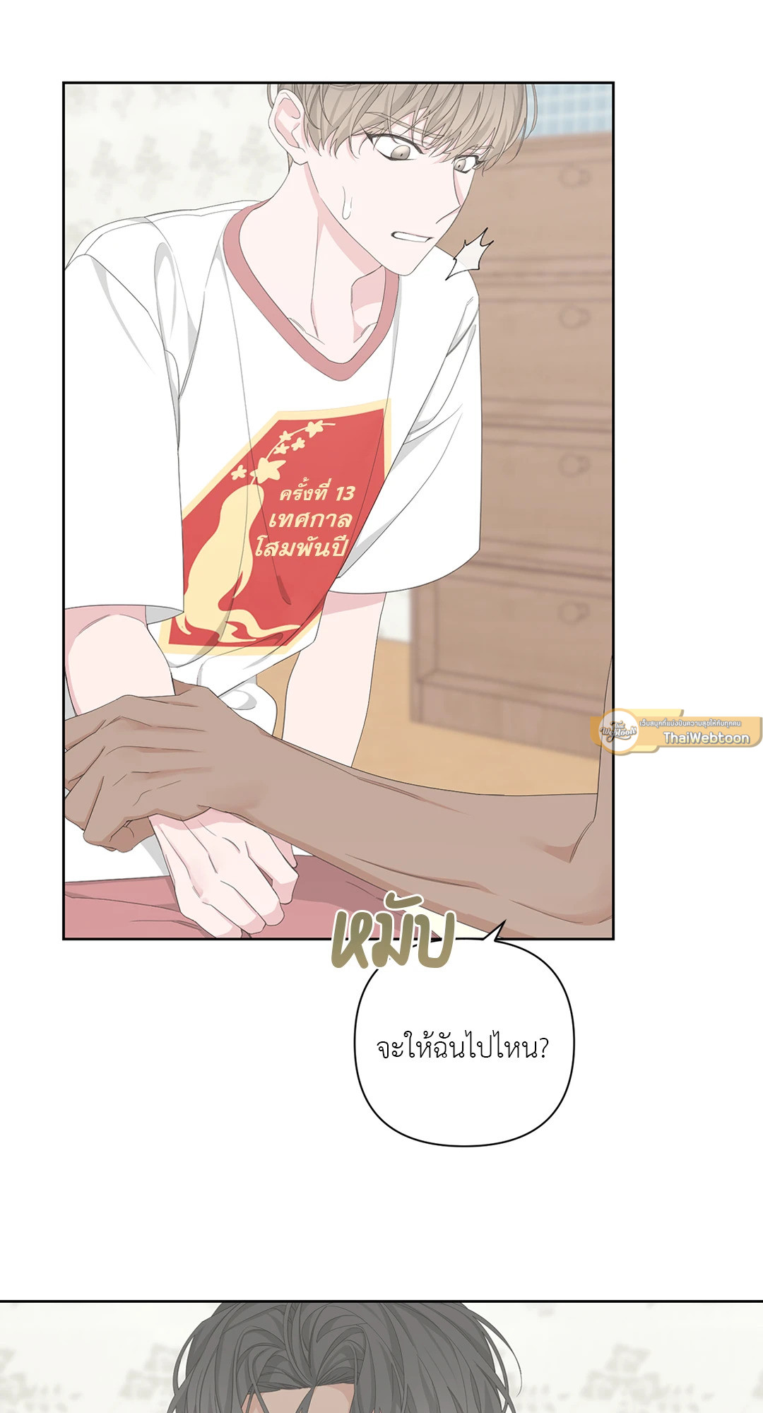 หน้า 51