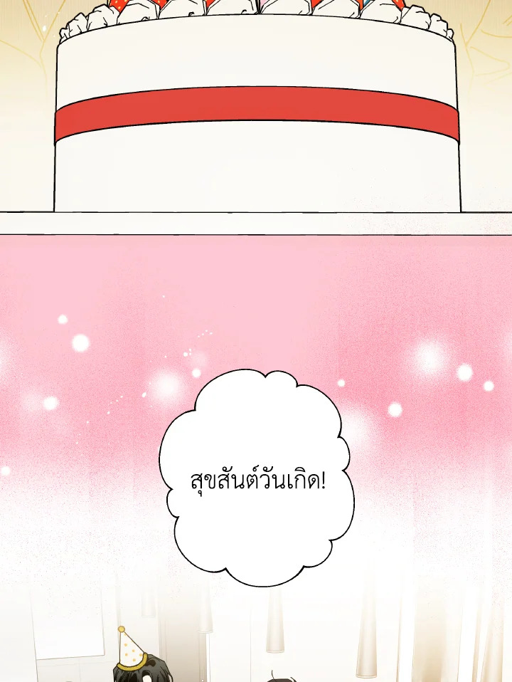 หน้า 107