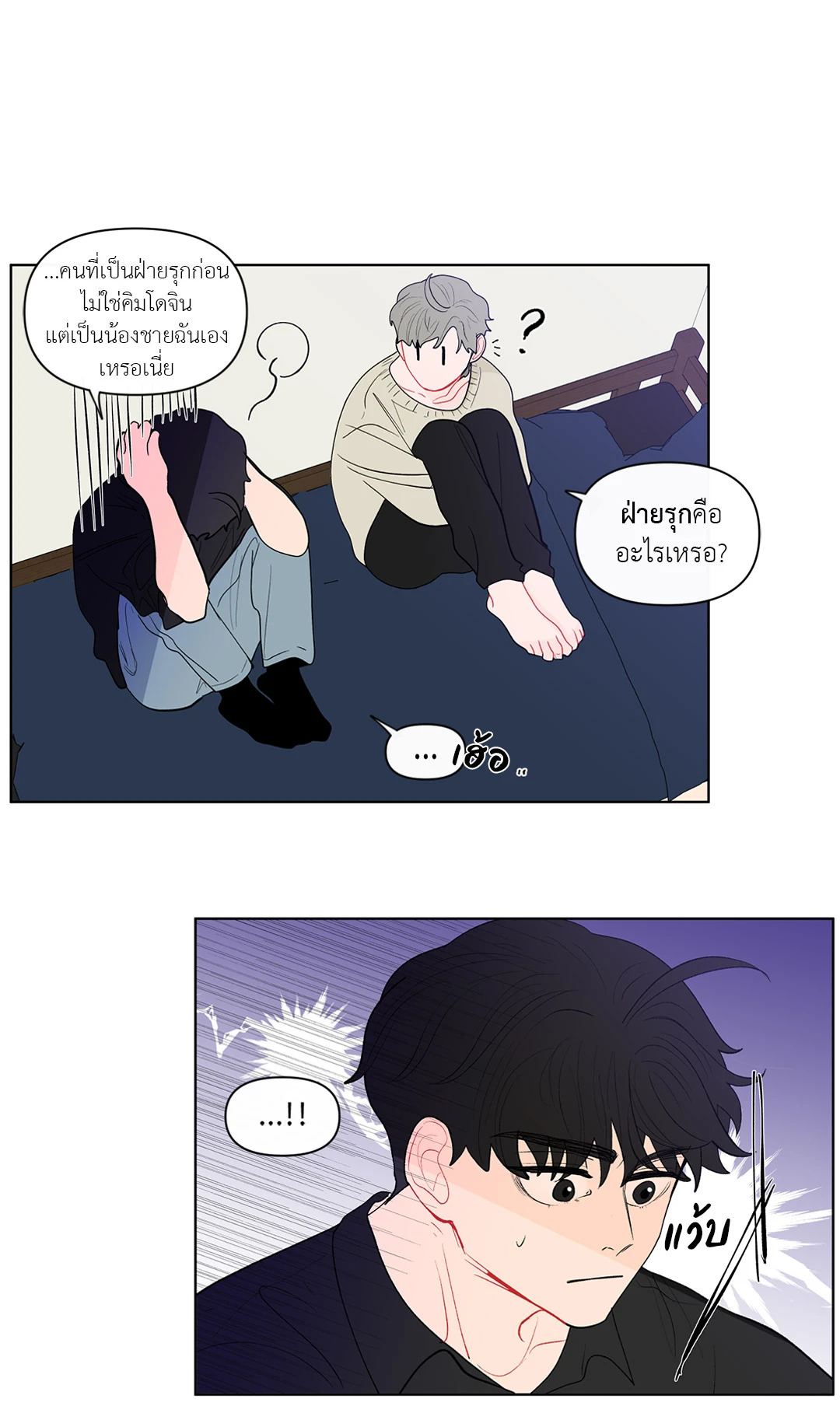 หน้า 33