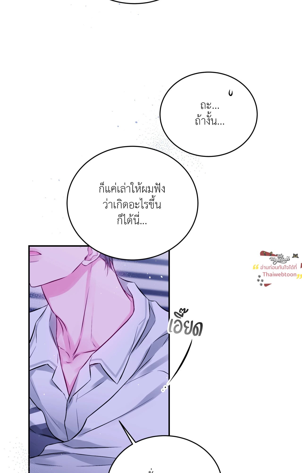 หน้า 62