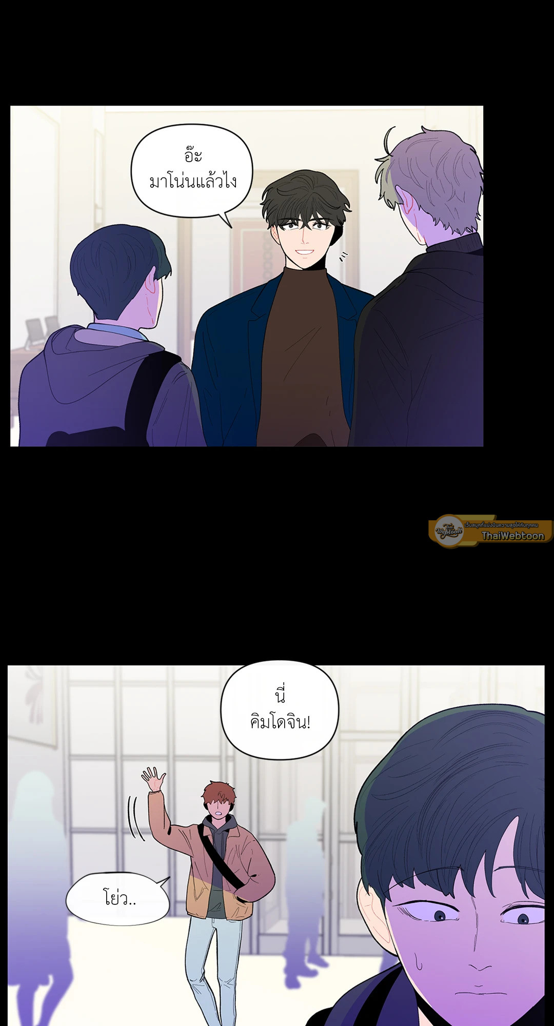 หน้า 14