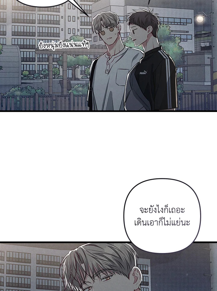 หน้า 70
