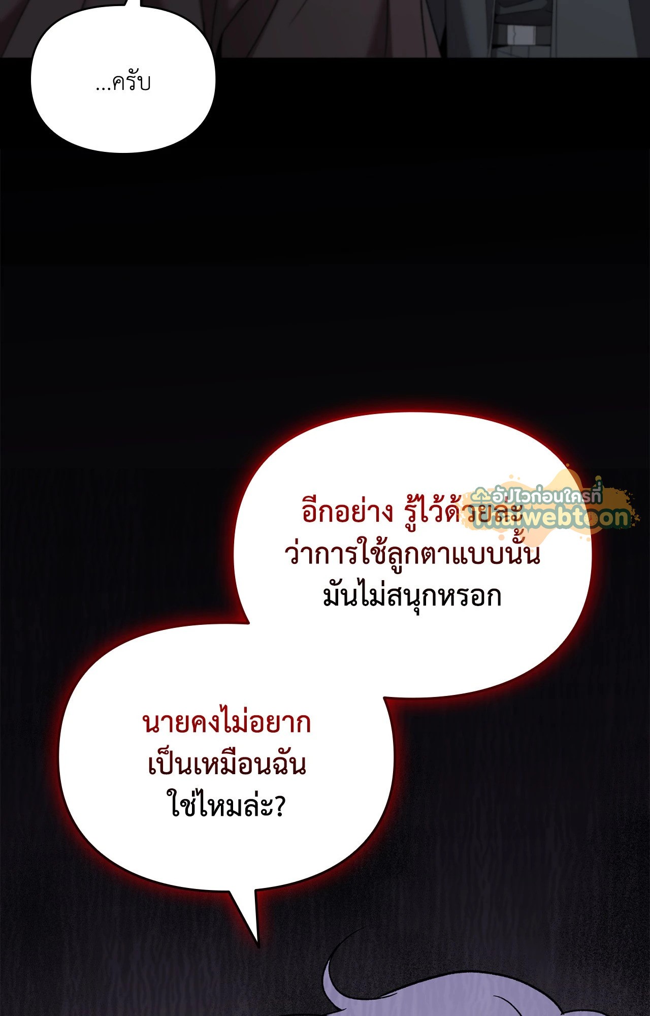 หน้า 80