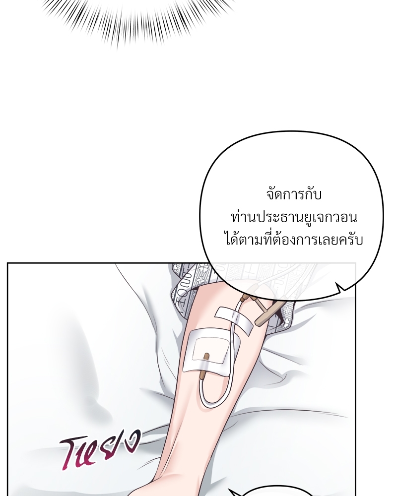 หน้า 88