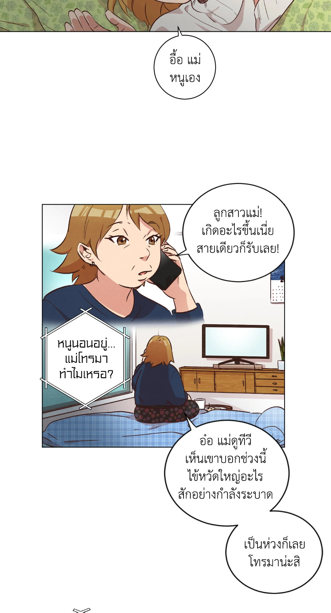หน้า 34