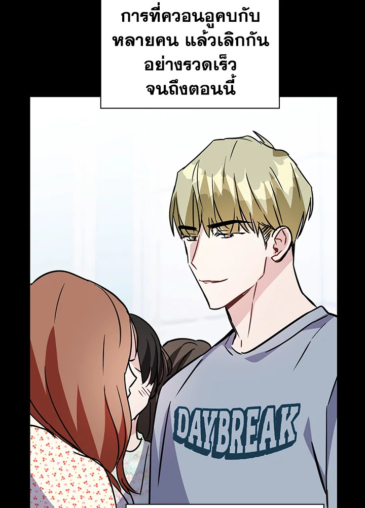 หน้า 84