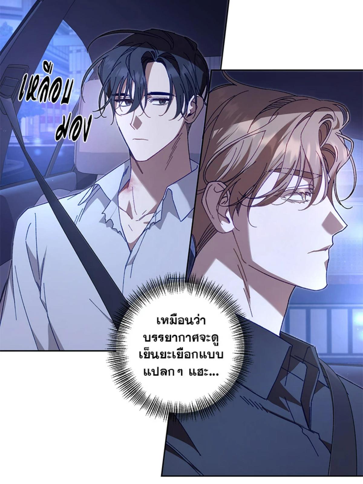 หน้า 77