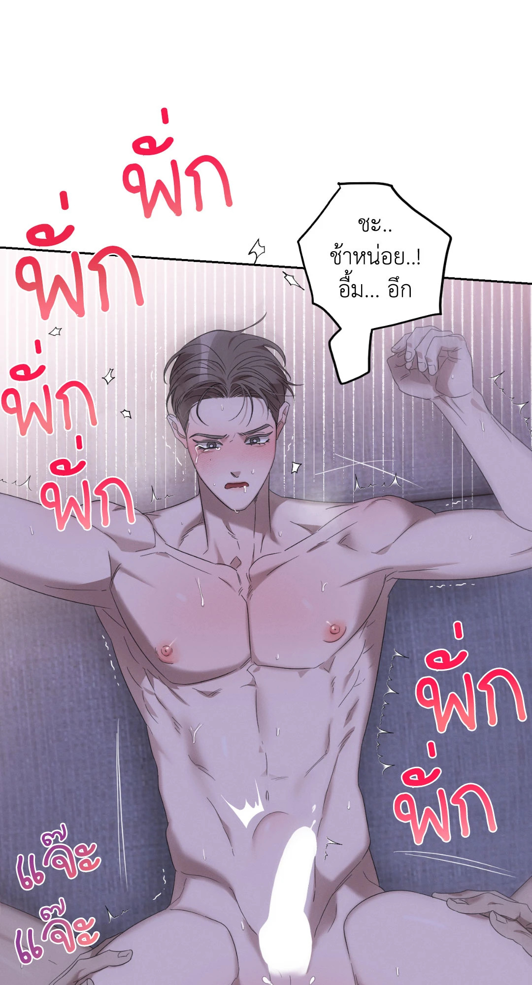 หน้า 56