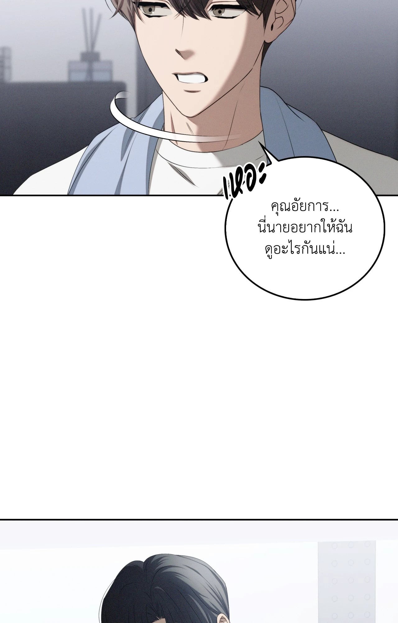 หน้า 87