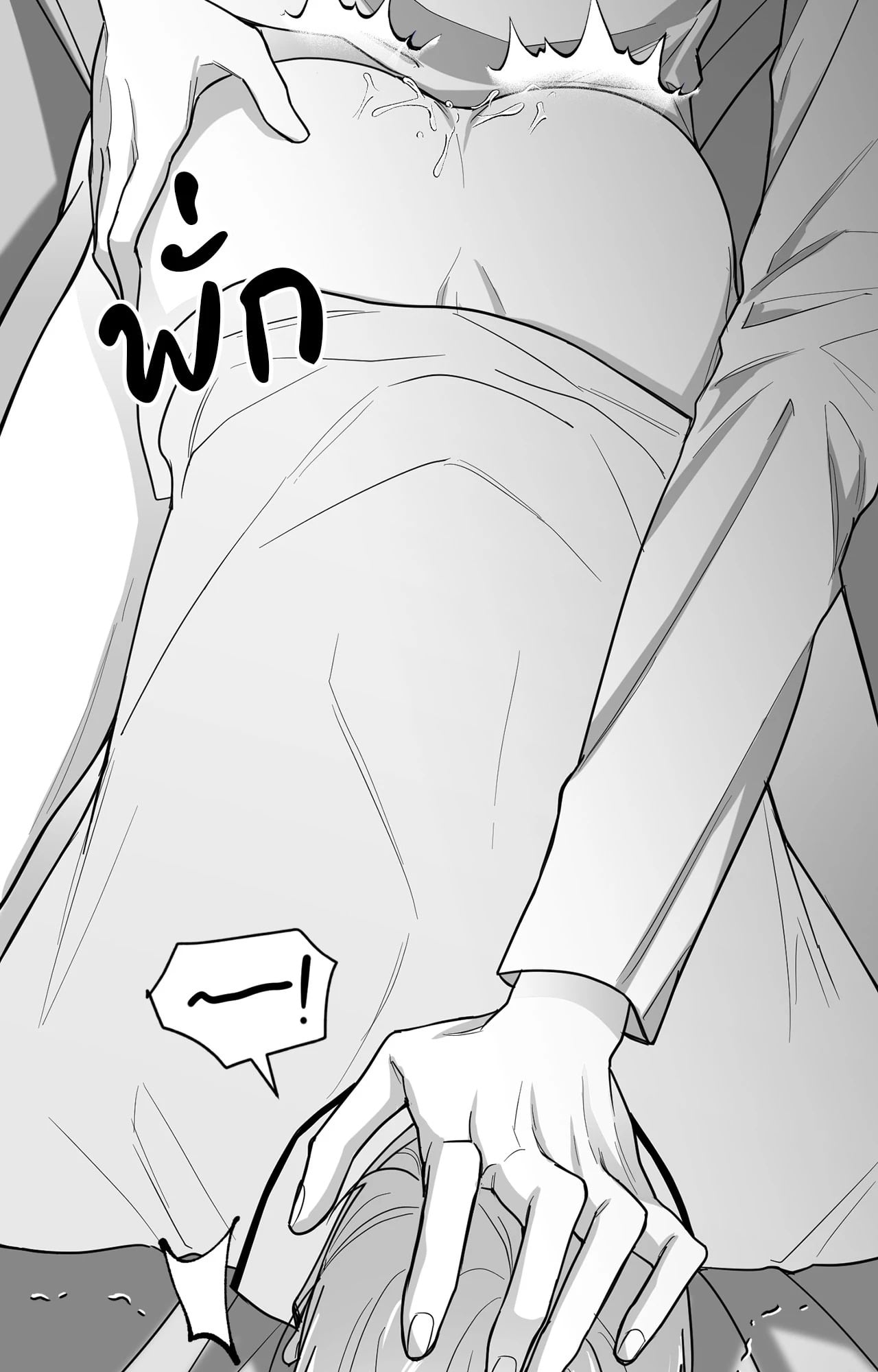 หน้า 66