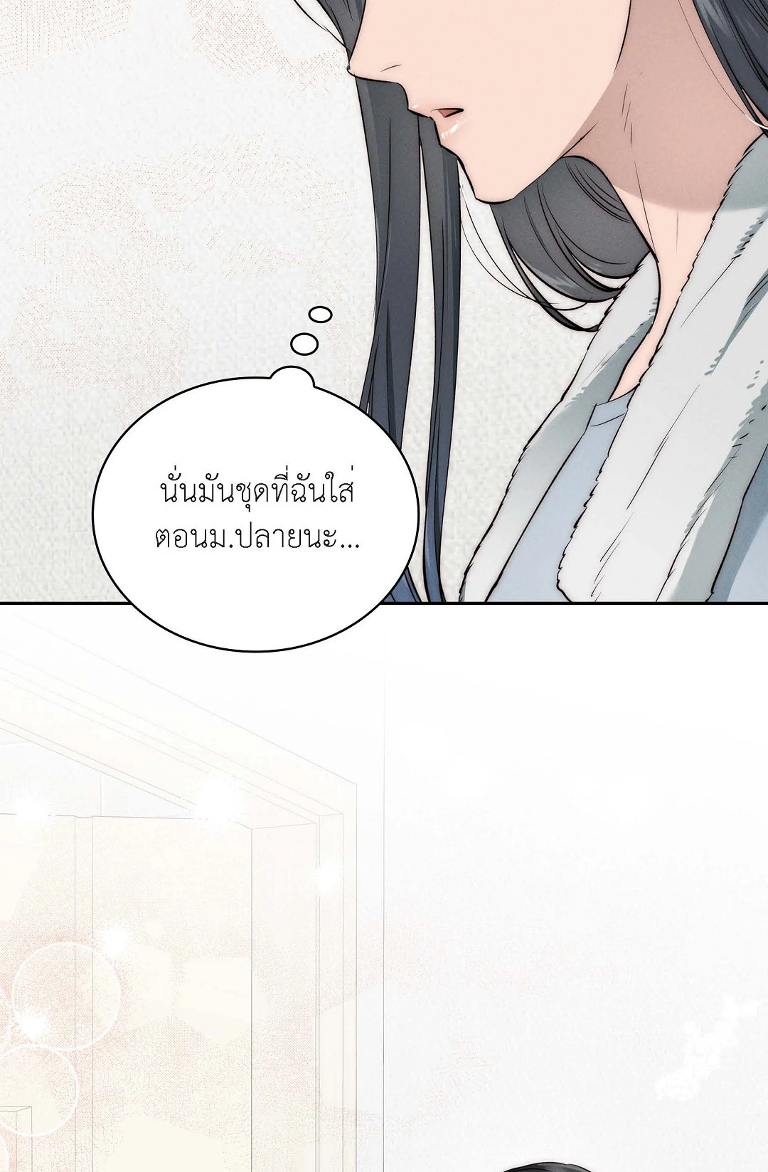 หน้า 86