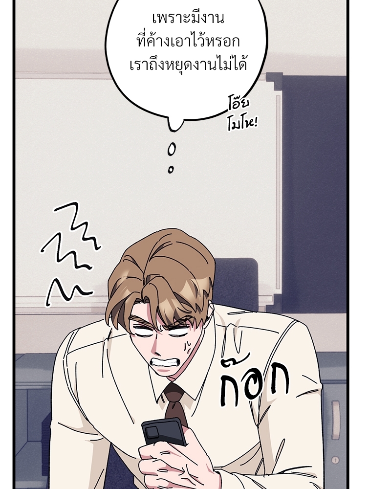 หน้า 97