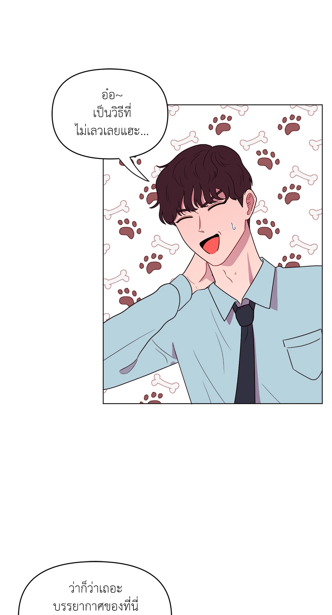 หน้า 21