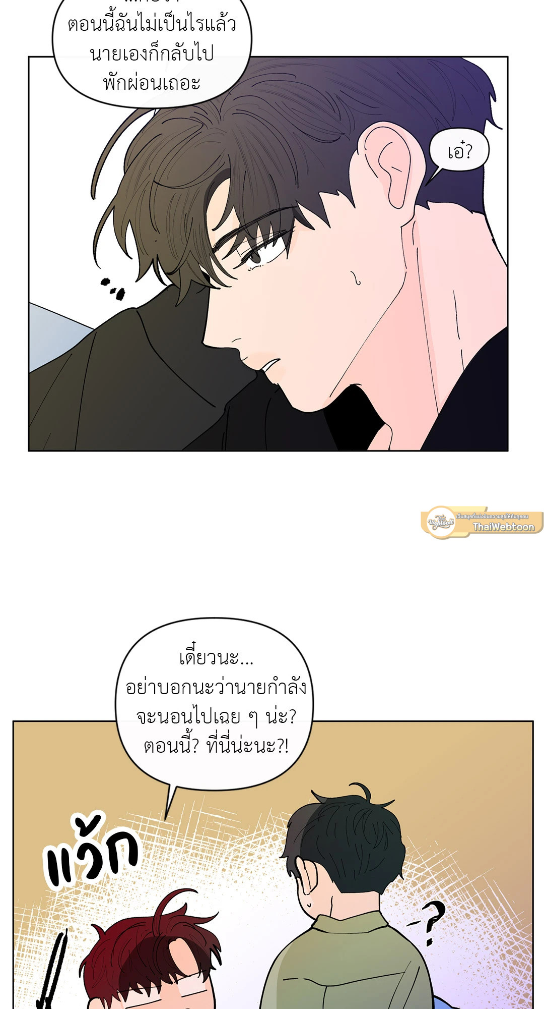 หน้า 50
