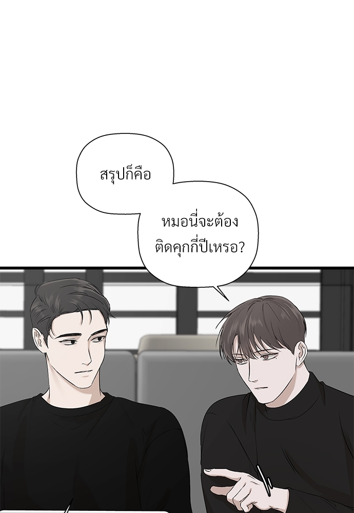 หน้า 65