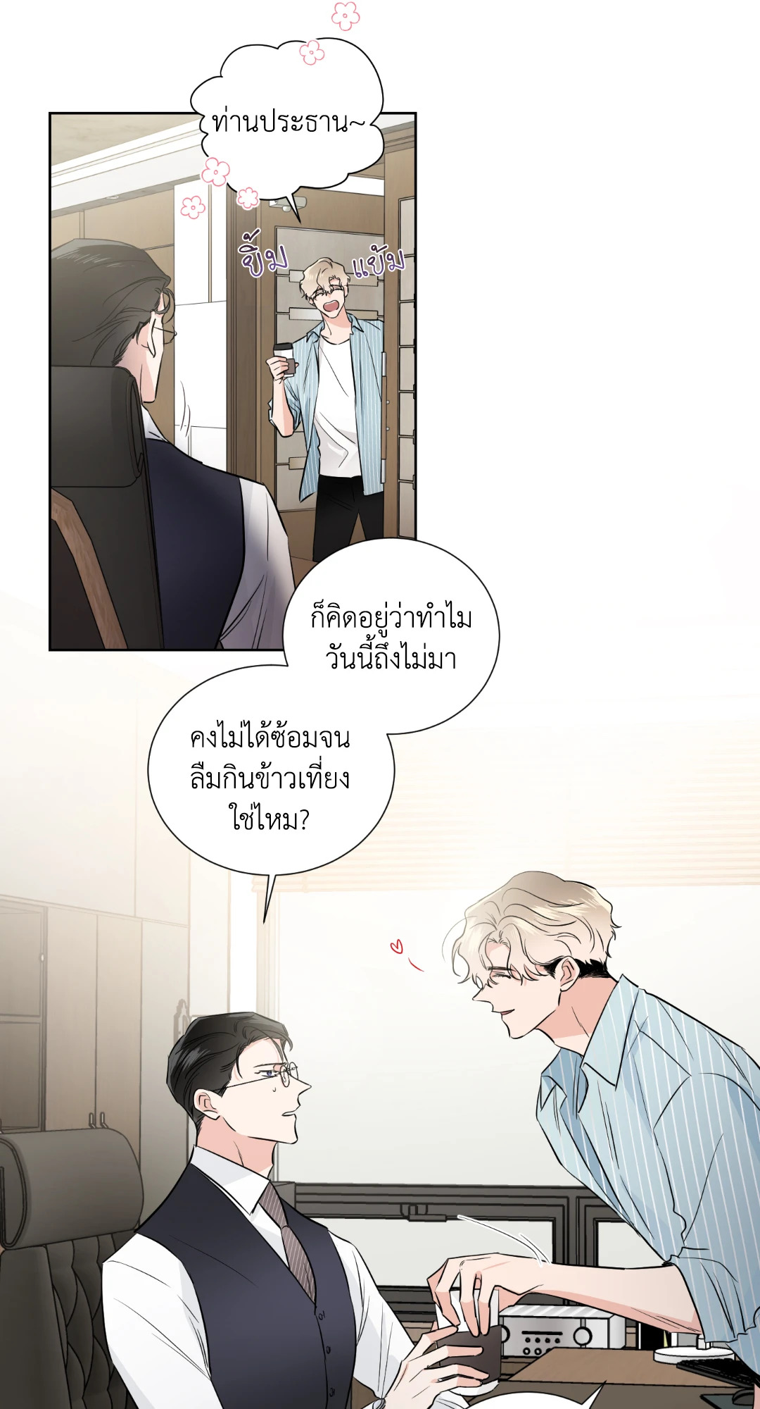 หน้า 27