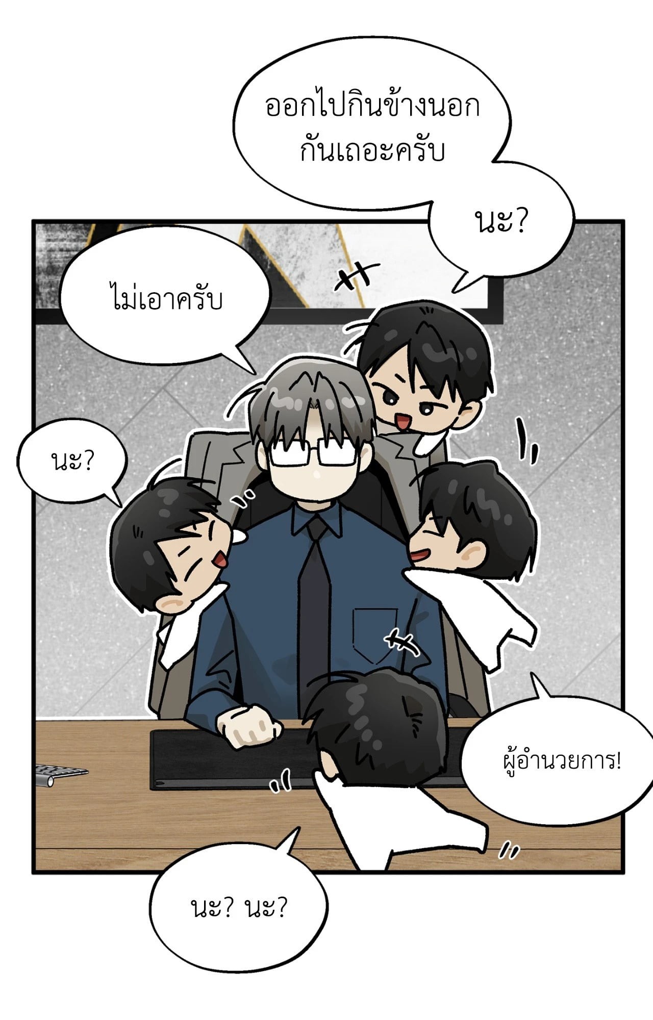 หน้า 67