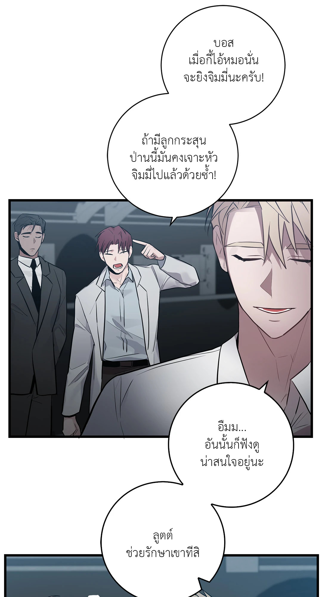 หน้า 43