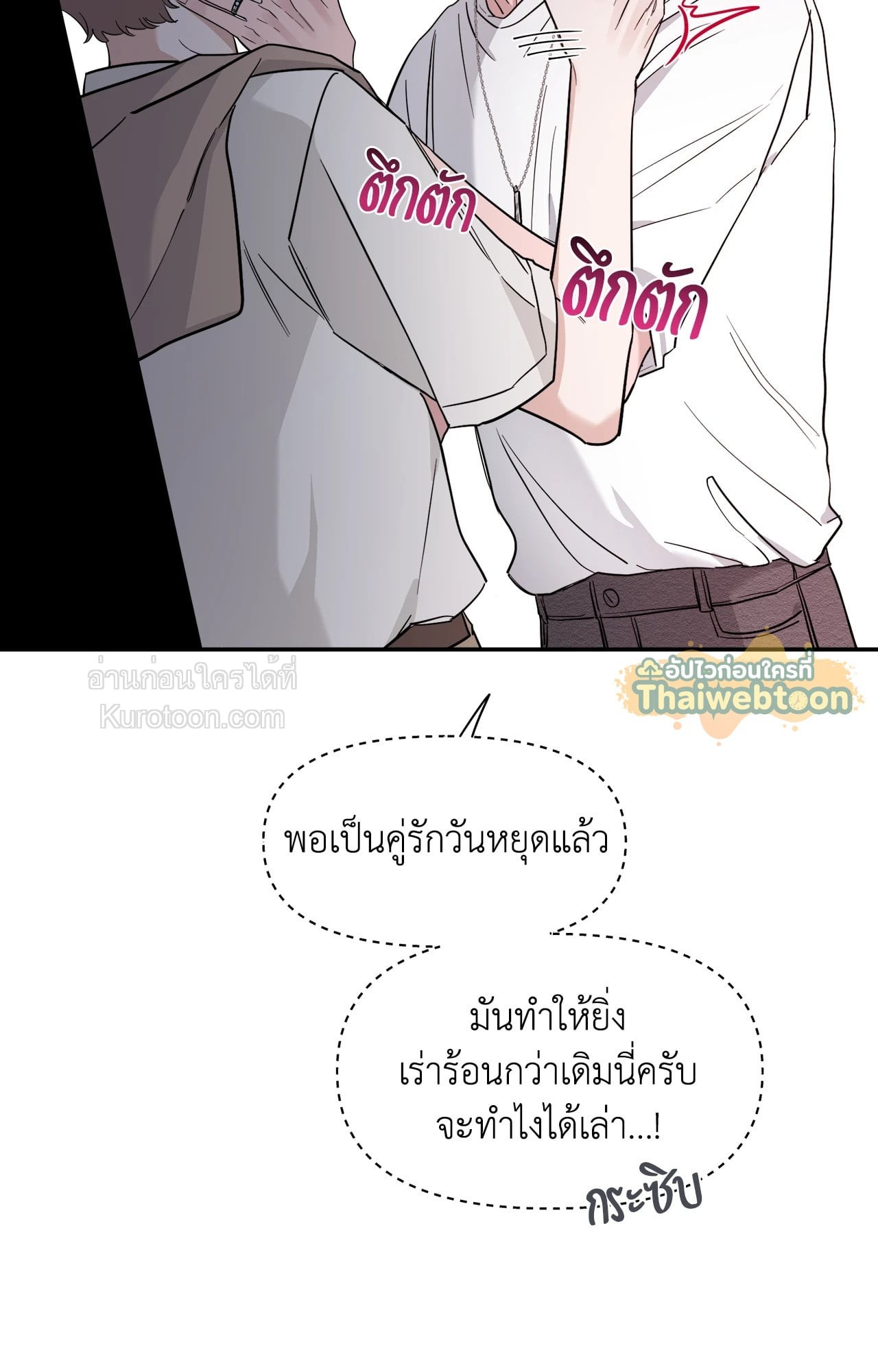 หน้า 81