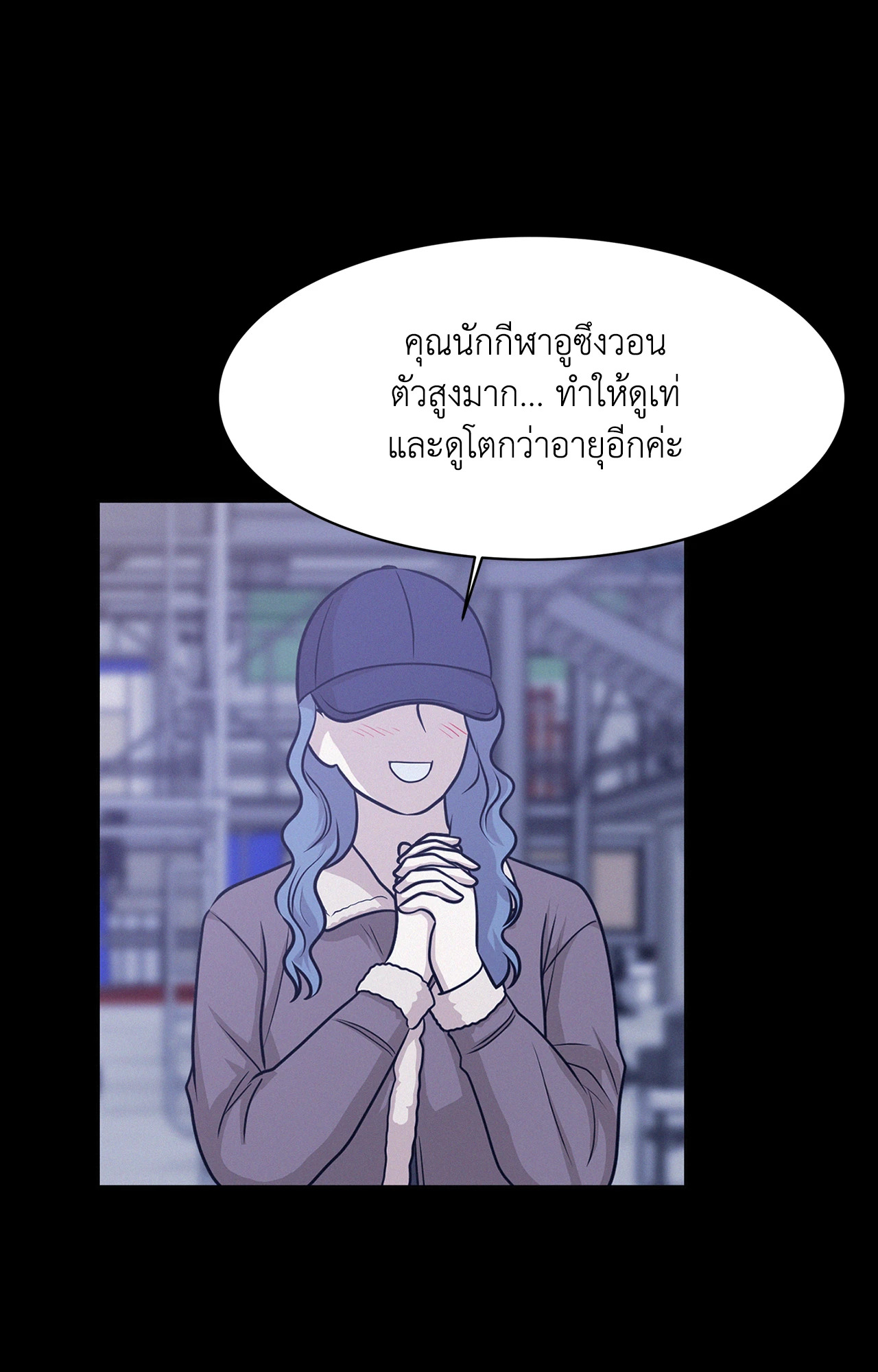 หน้า 80