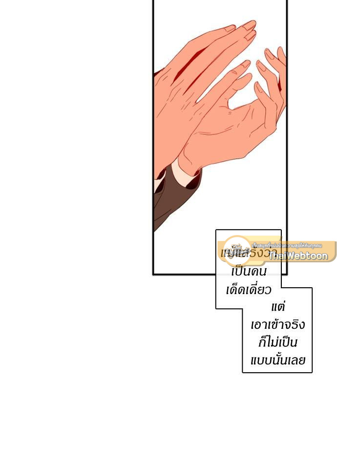 หน้า 72