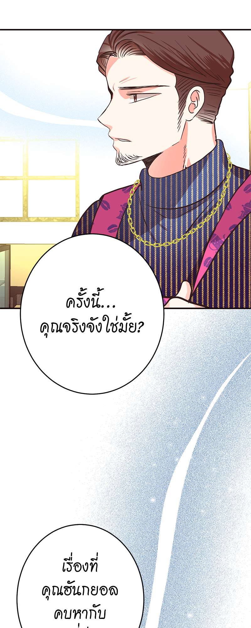 หน้า 67