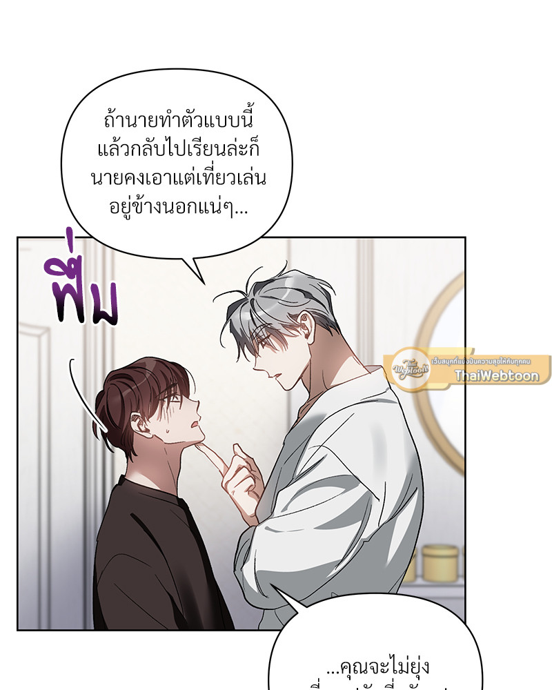 หน้า 52