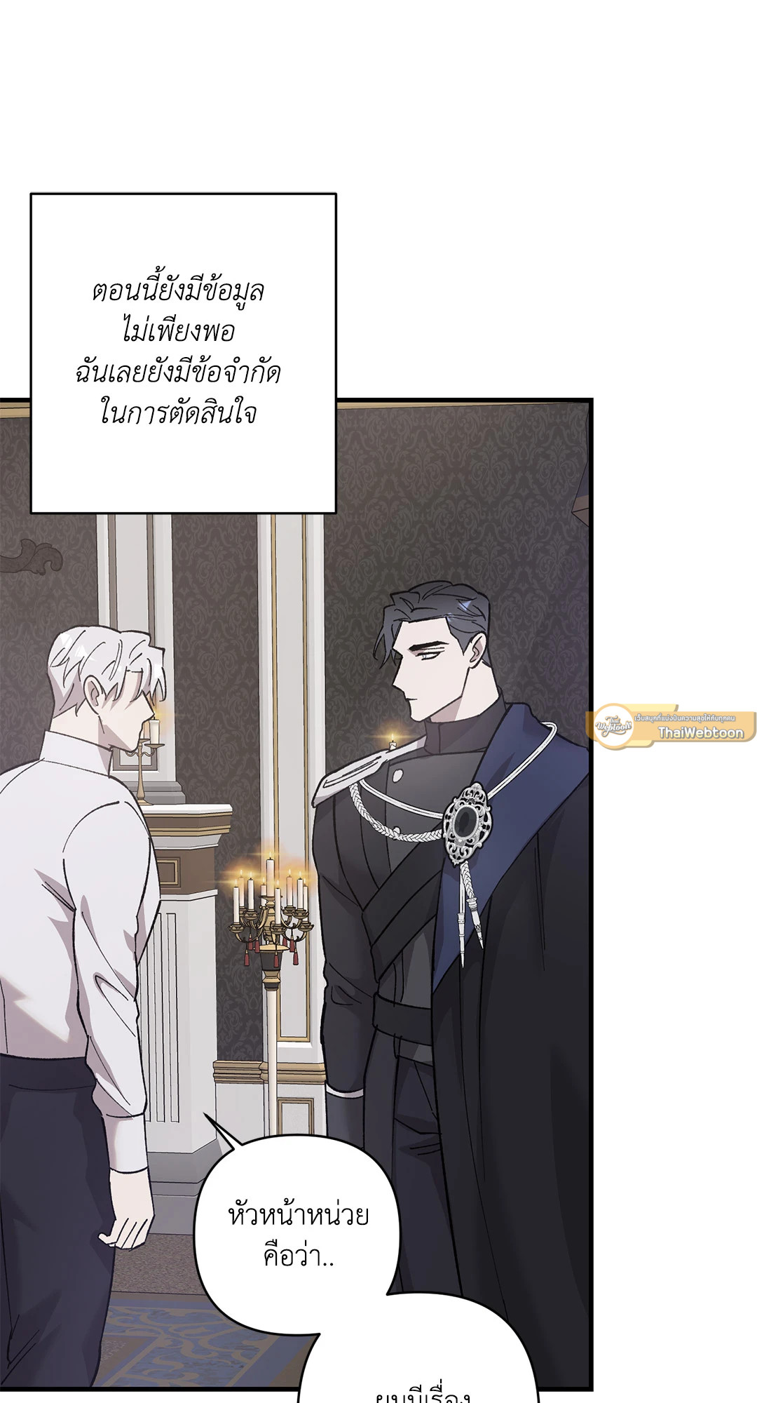 หน้า 57