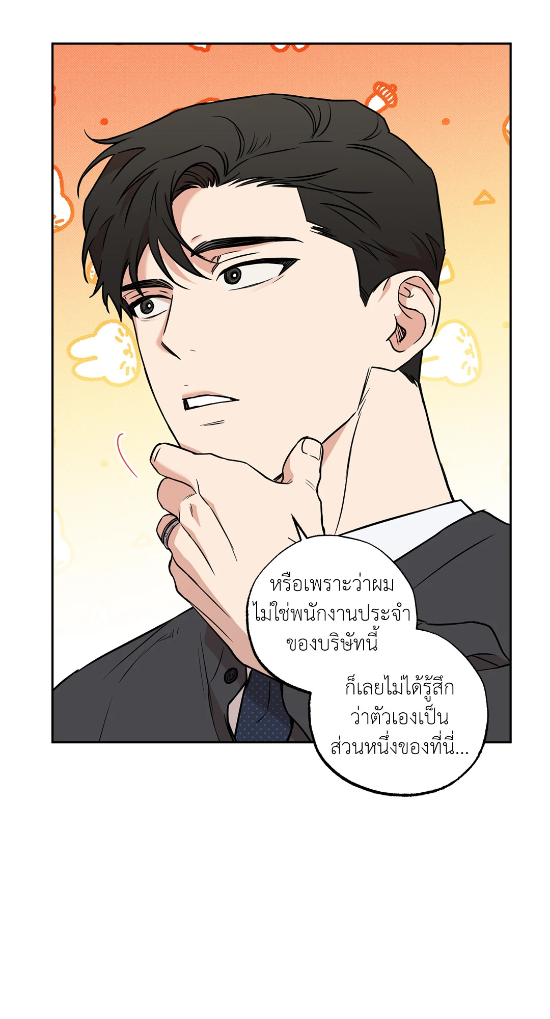 หน้า 49