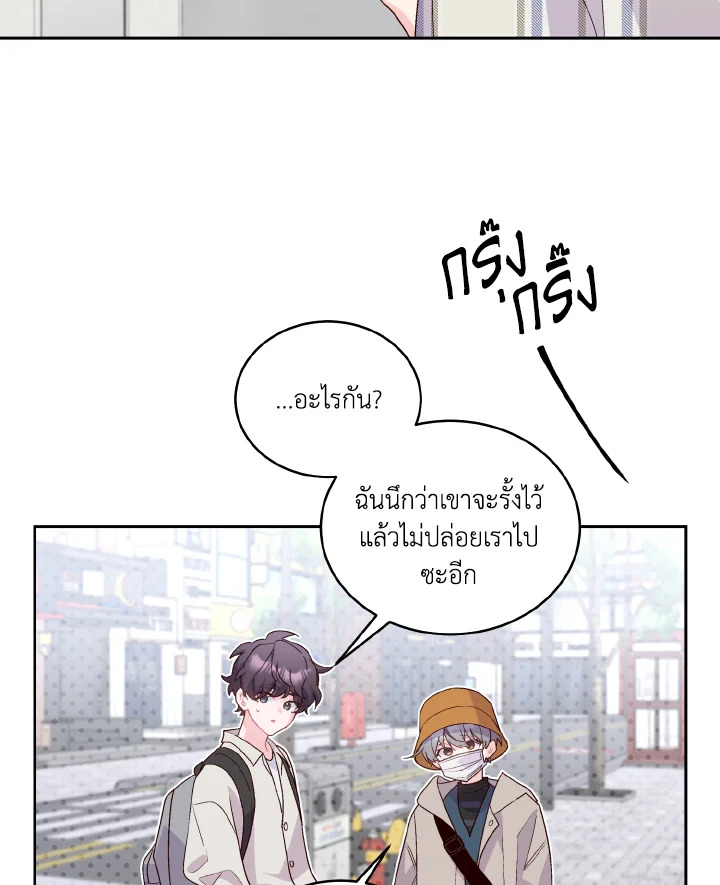 หน้า 86