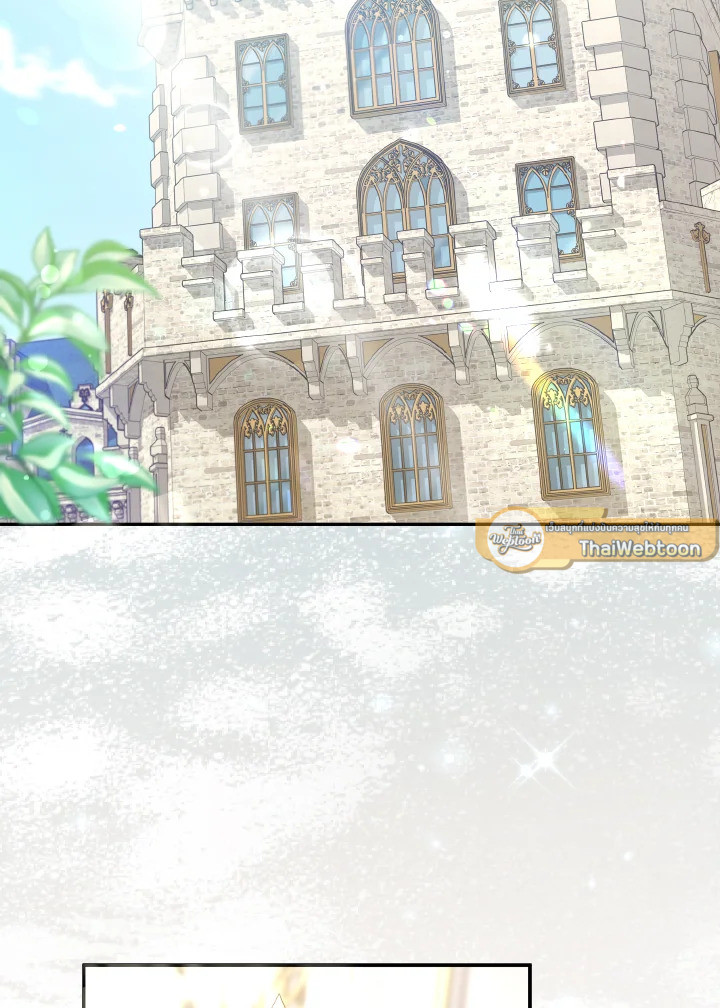 ซินเดอเรลล่าที่หายไป | Cinderella Disappeared ตอนที่ 70 - รูปที่ 2