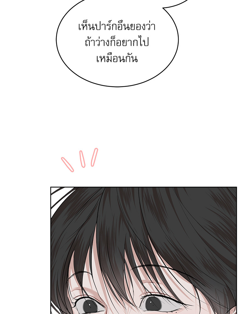 หน้า 113