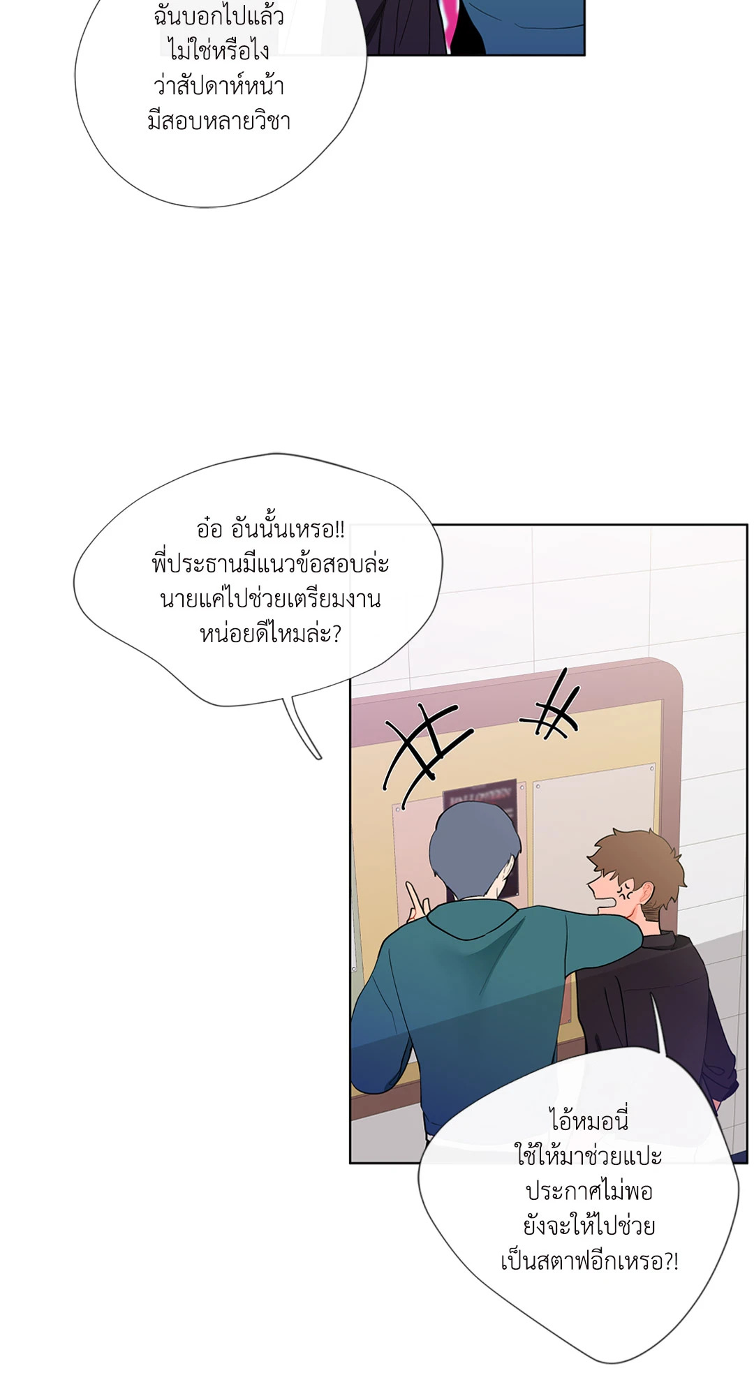 หน้า 31