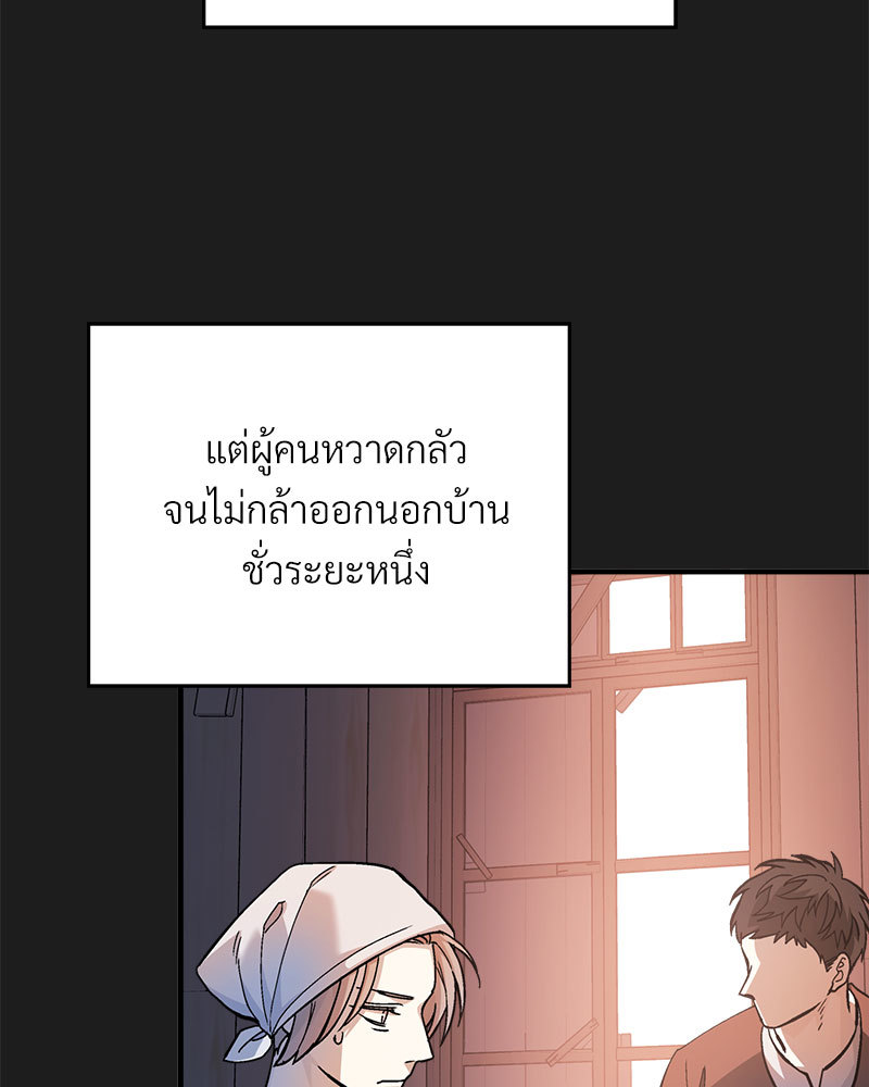หน้า 105