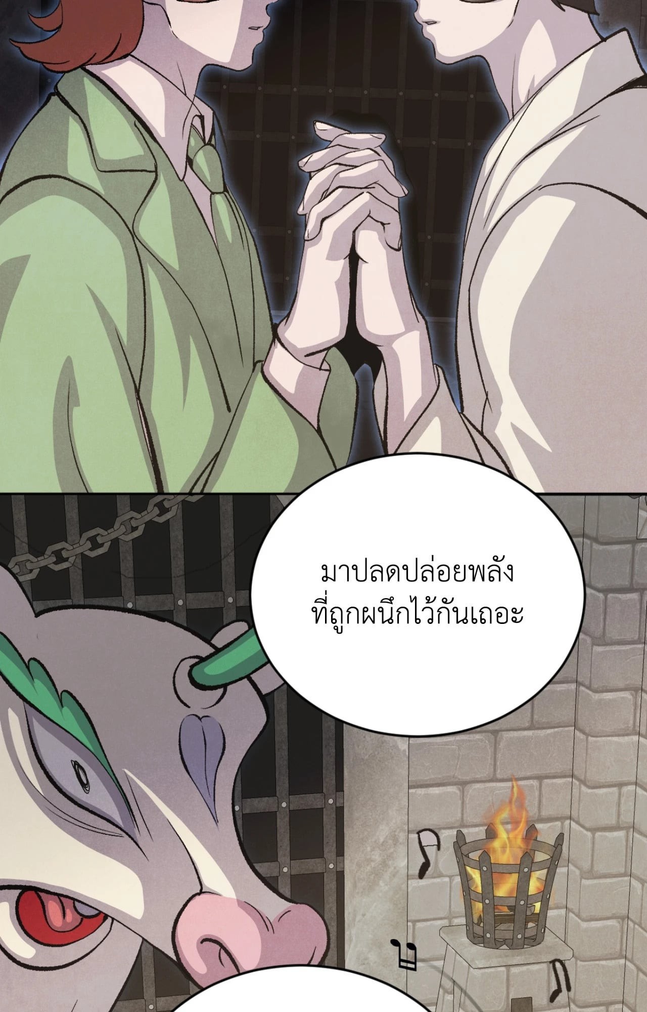 หน้า 45