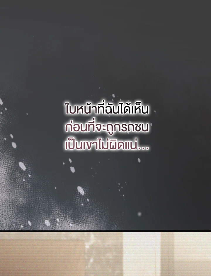 หน้า 87