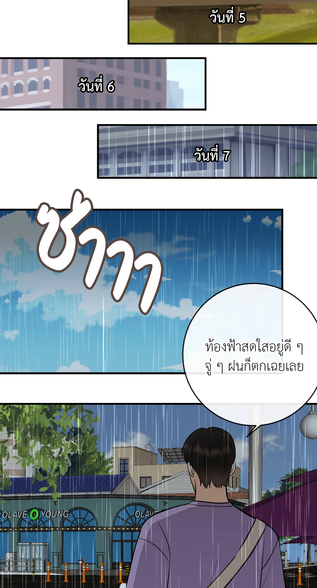 หน้า 60