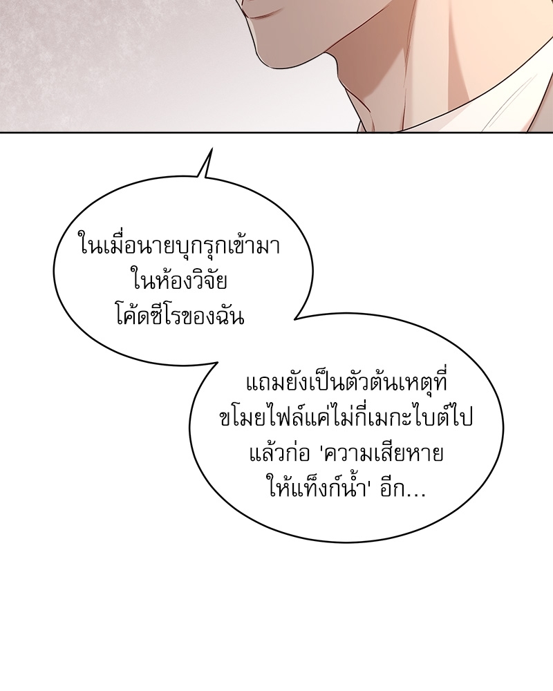 หน้า 102