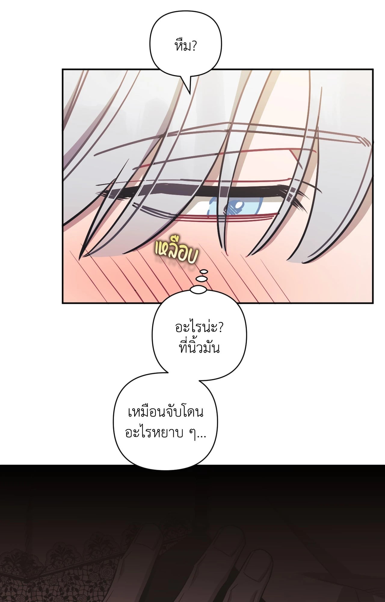 หน้า 79