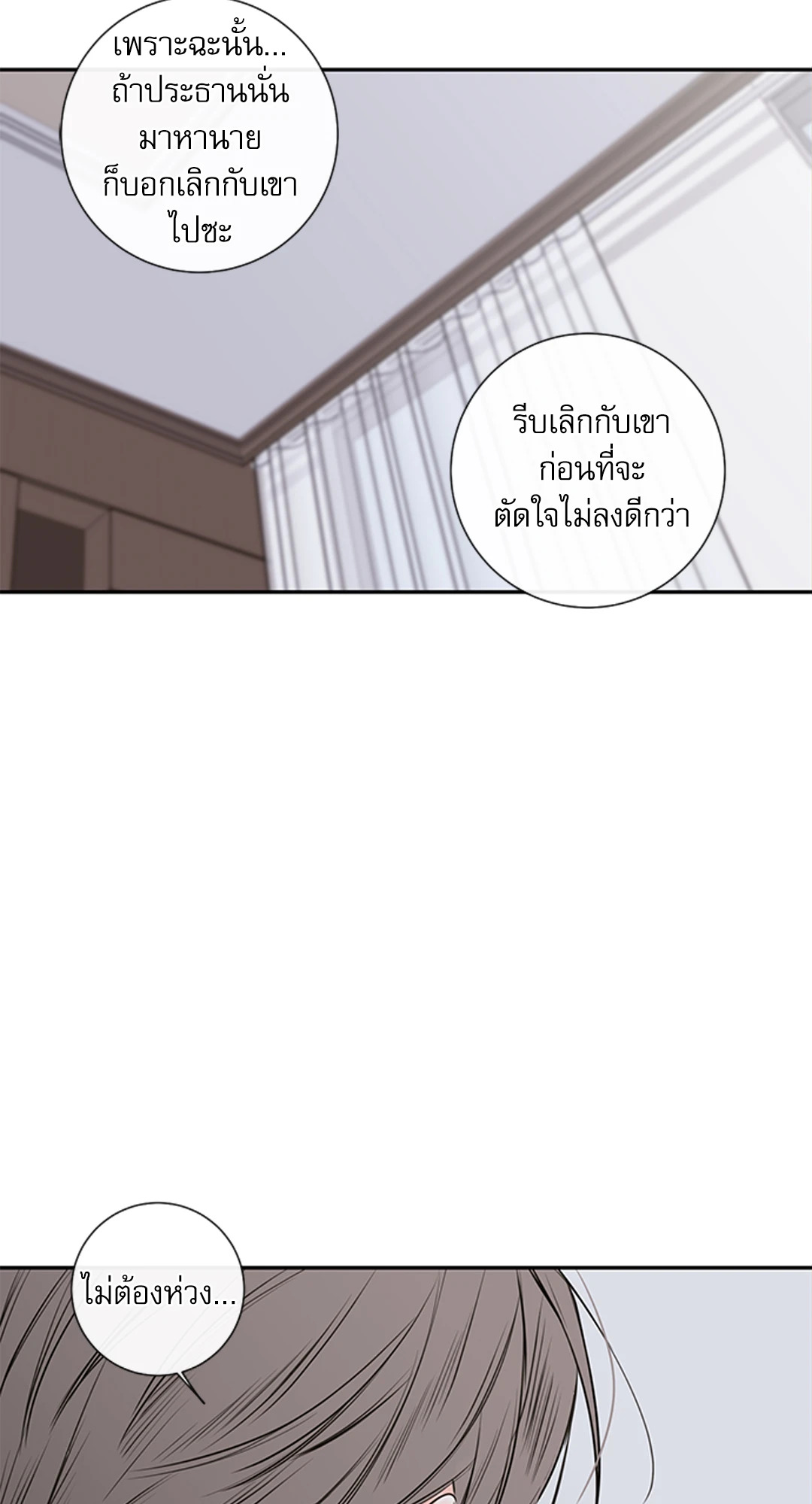 หน้า 50